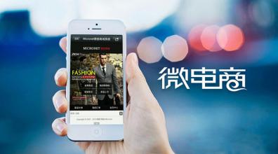 艾迪創想網站制作公司特約之淘寶微信營銷步驟<一>