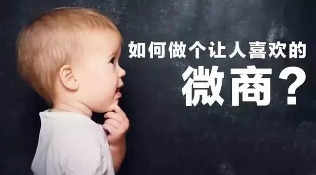 網站制作中微信營銷的10大禁忌