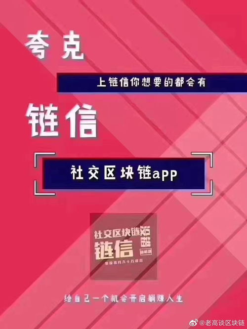 區(qū)塊鏈技術(shù)的應(yīng)用場(chǎng)景與網(wǎng)絡(luò)技術(shù)的研究